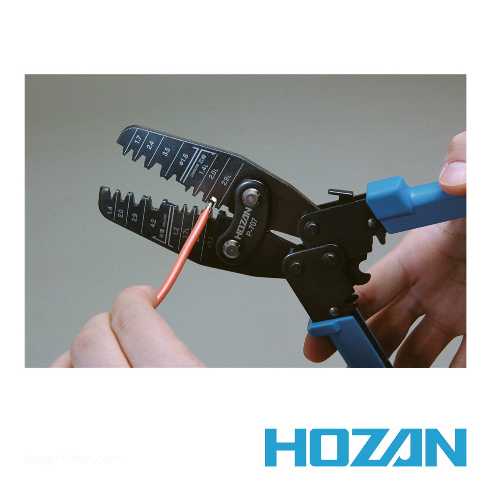 HOZAN P-707 圧着工具(オープンバレル端子用) : 4962772067079 : 工具 