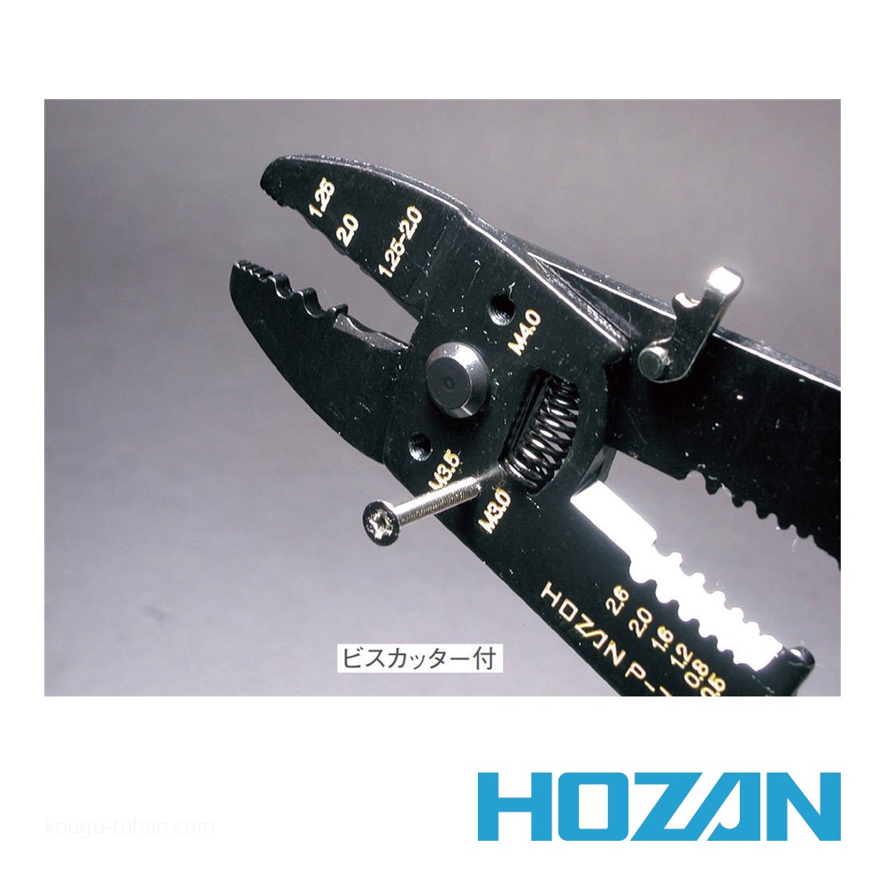 HOZAN P-704 圧着工具 :4962772067048:工具通販 Yahoo!店 - 通販