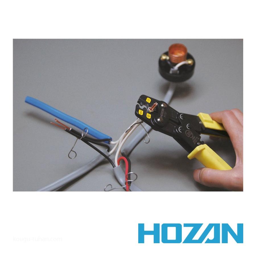 HOZAN　DK-28　電気工事士技能試験工具セット
