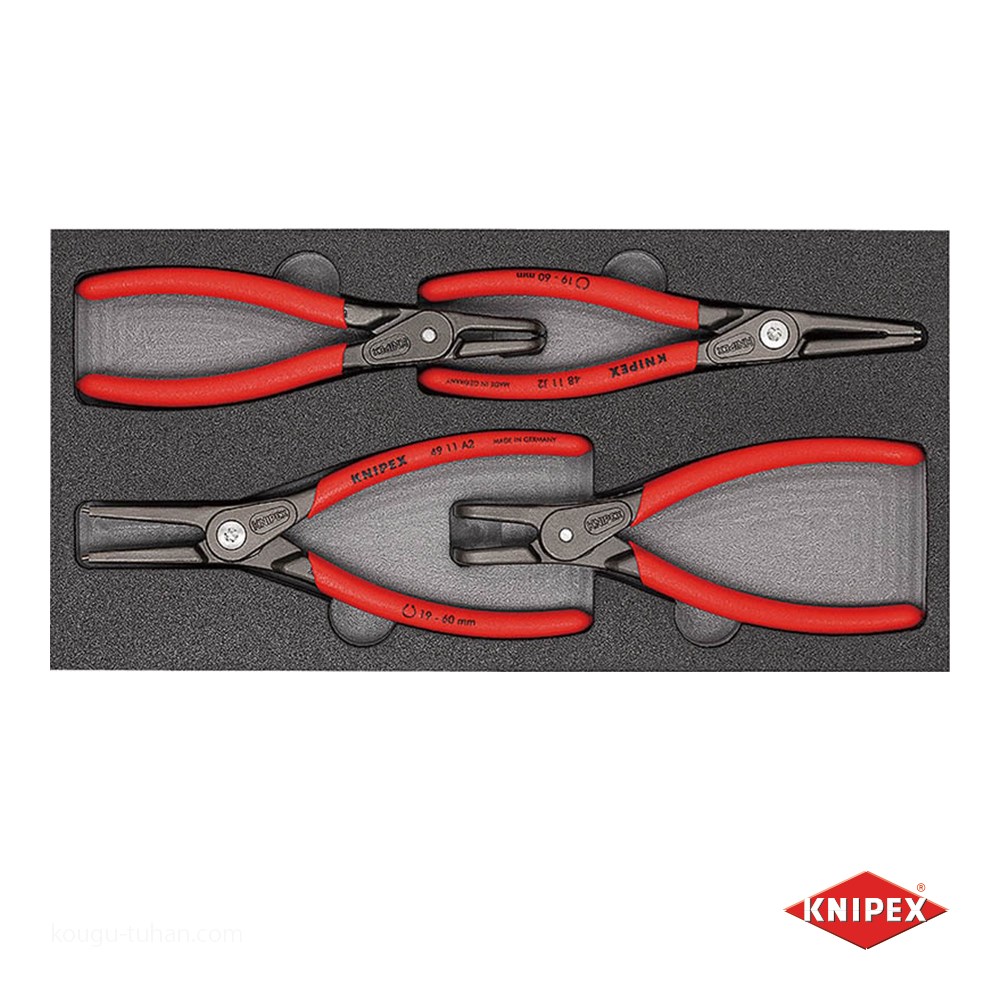 KNIPEX 002001V09 精密スナップリングPセット(4本 トレイ付き) :4003773073291:工具通販