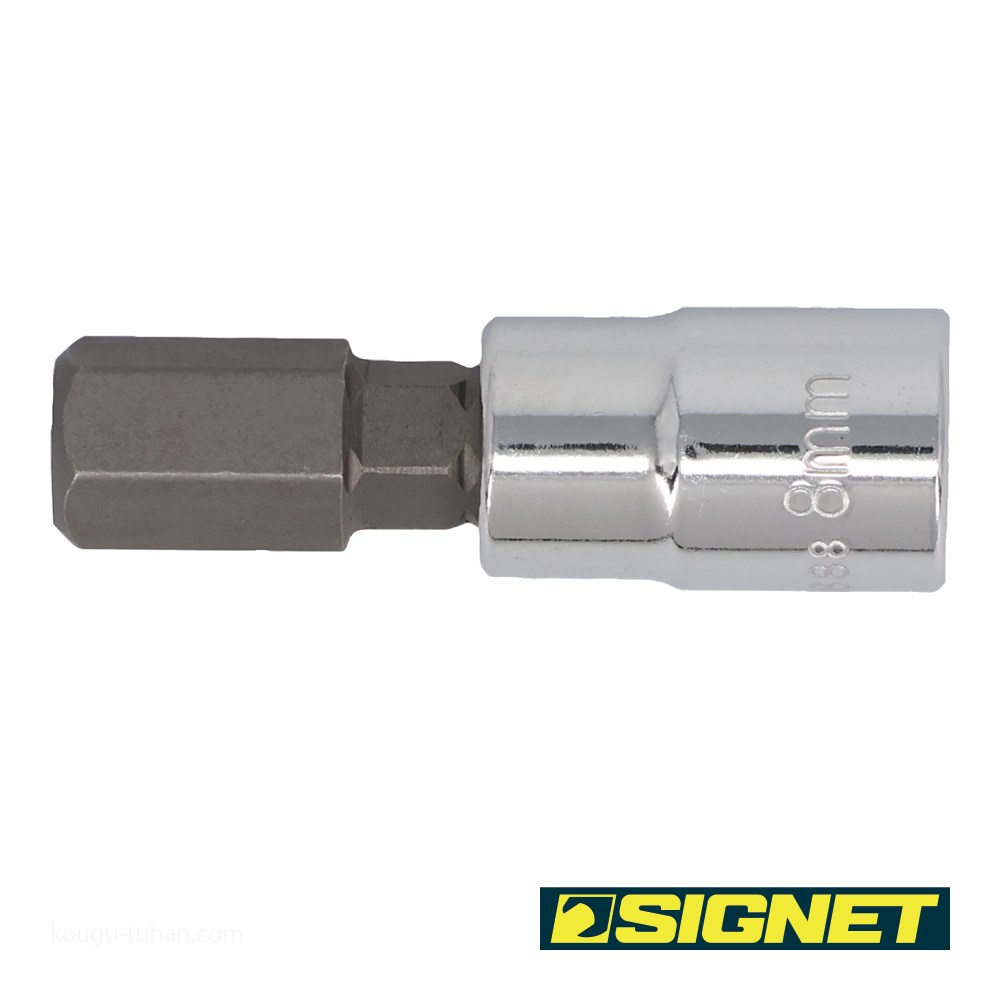 SIGNET 21888 1/4DR 8MM ヘックスビットソケット : 工具通販 Yahoo!店 - 通販 - Yahoo!ショッピング