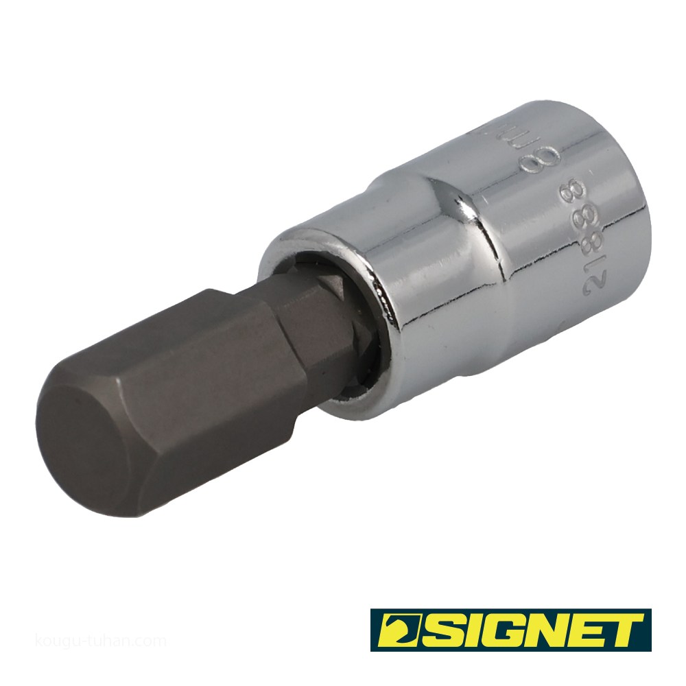 SIGNET 21888 1/4DR 8MM ヘックスビットソケット : 工具通販 Yahoo!店 - 通販 - Yahoo!ショッピング