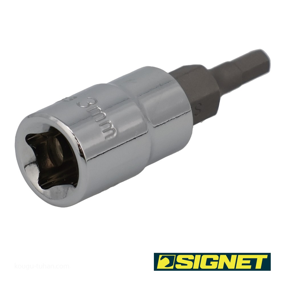 SIGNET 21883 1/4DR 3MM ヘックスビットソケット : 工具通販 Yahoo!店