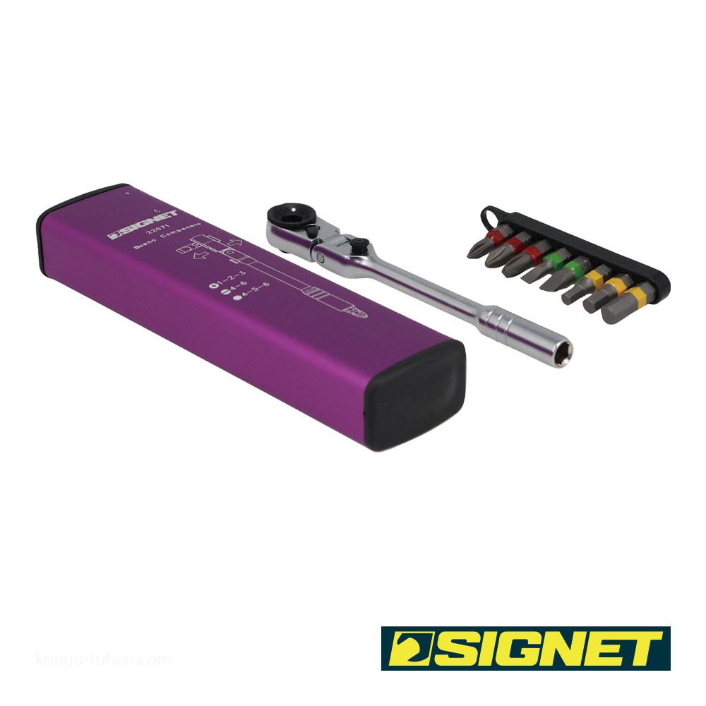 SIGNET 22071 フレックス ミニラチェセット パープル (カラーケース SIGNET 22071 フレックス ミニラチェセット パープル (カラーケース