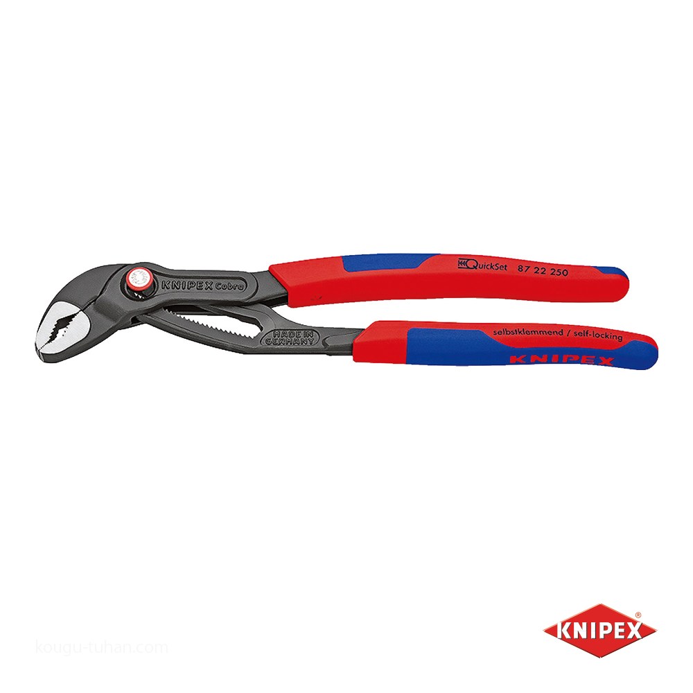 KNIPEX 8722-250SB コブラ クイックセット(SB) : 工具通販 Yahoo!店
