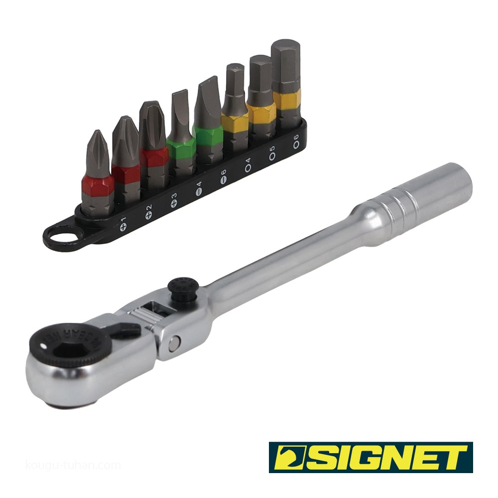 SIGNET 22071 フレックス ミニラチェセット パープル (カラーケース SIGNET 22071 フレックス ミニラチェセット パープル (カラーケース