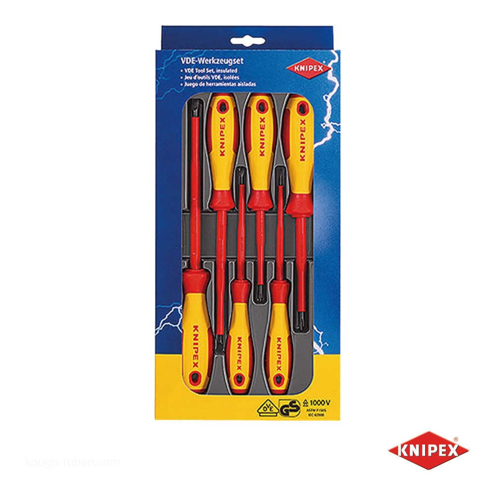 KNIPEX 002012V01 絶縁ドライバーセット