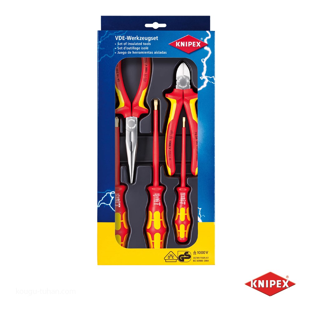 KNIPEX 002013 不成立手道具容器に並べる DIY、工具-絶縁工具