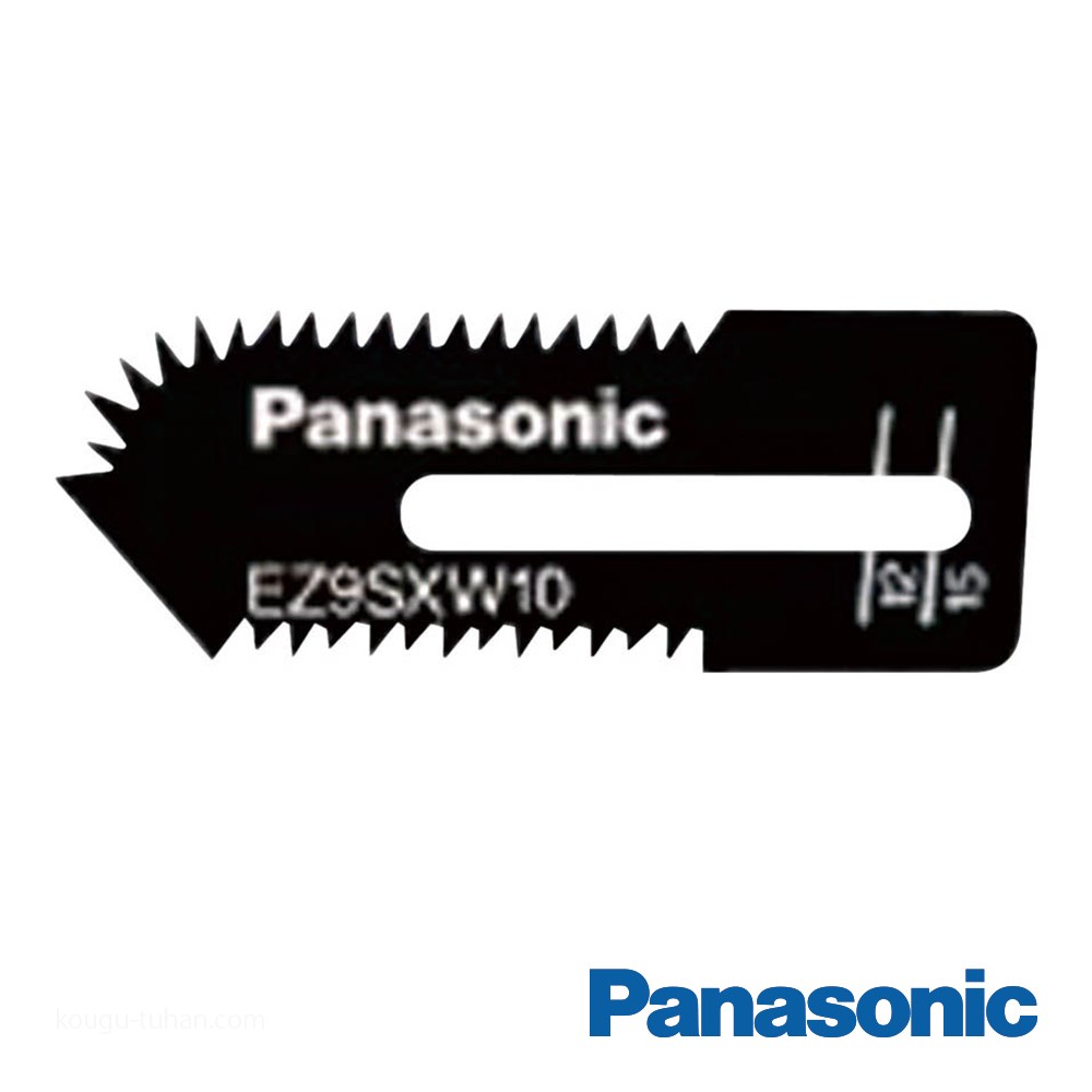 パナソニック EZ9SXW10 角穴カッター替刃(2枚)木工