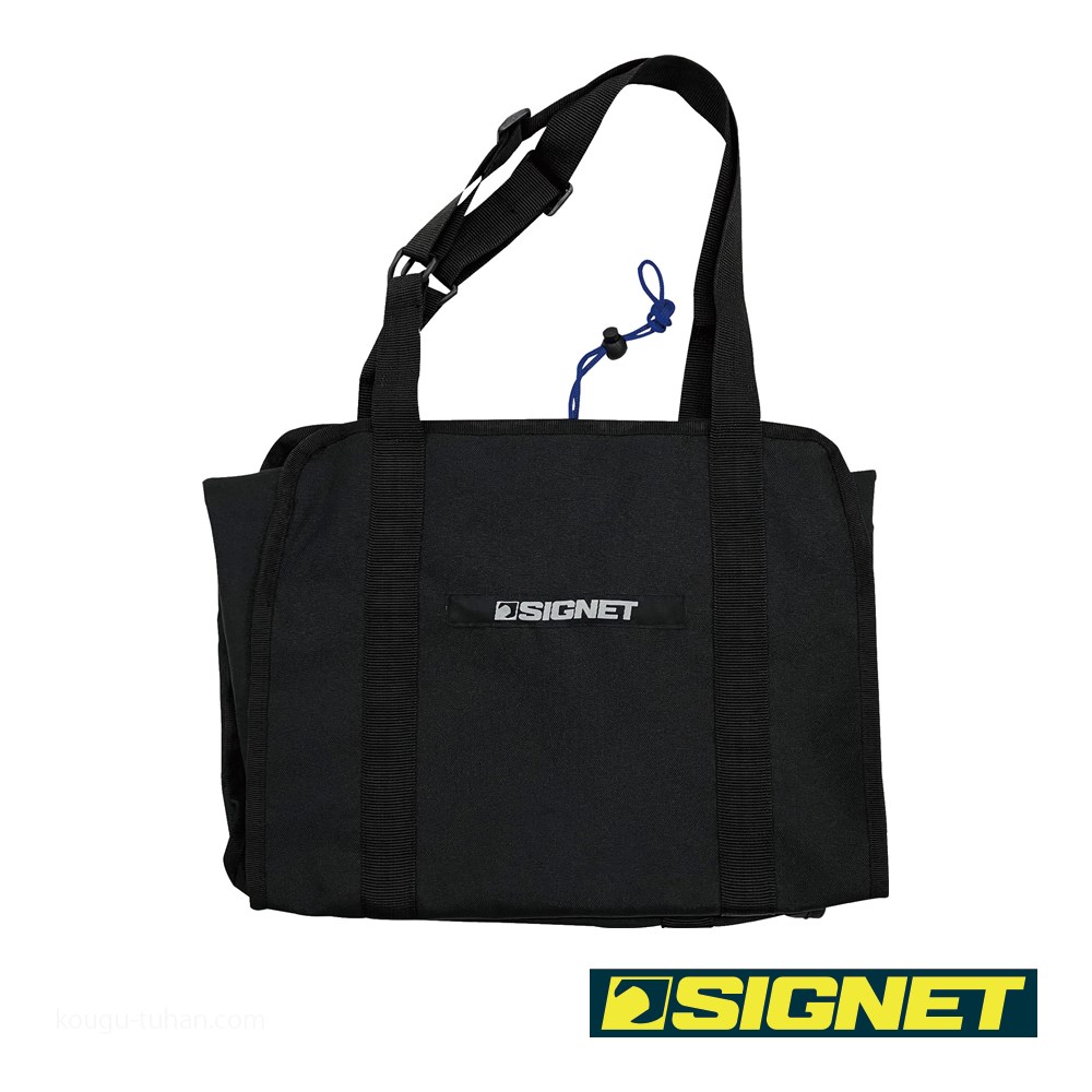 SIGNET 99984 SGハンモックバッグ ブラック : 工具通販 Yahoo!店