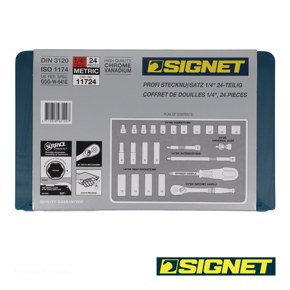 SIGNET 11724 1/4DR 24PC MM ソケットレンチセット : 工具通販 Yahoo