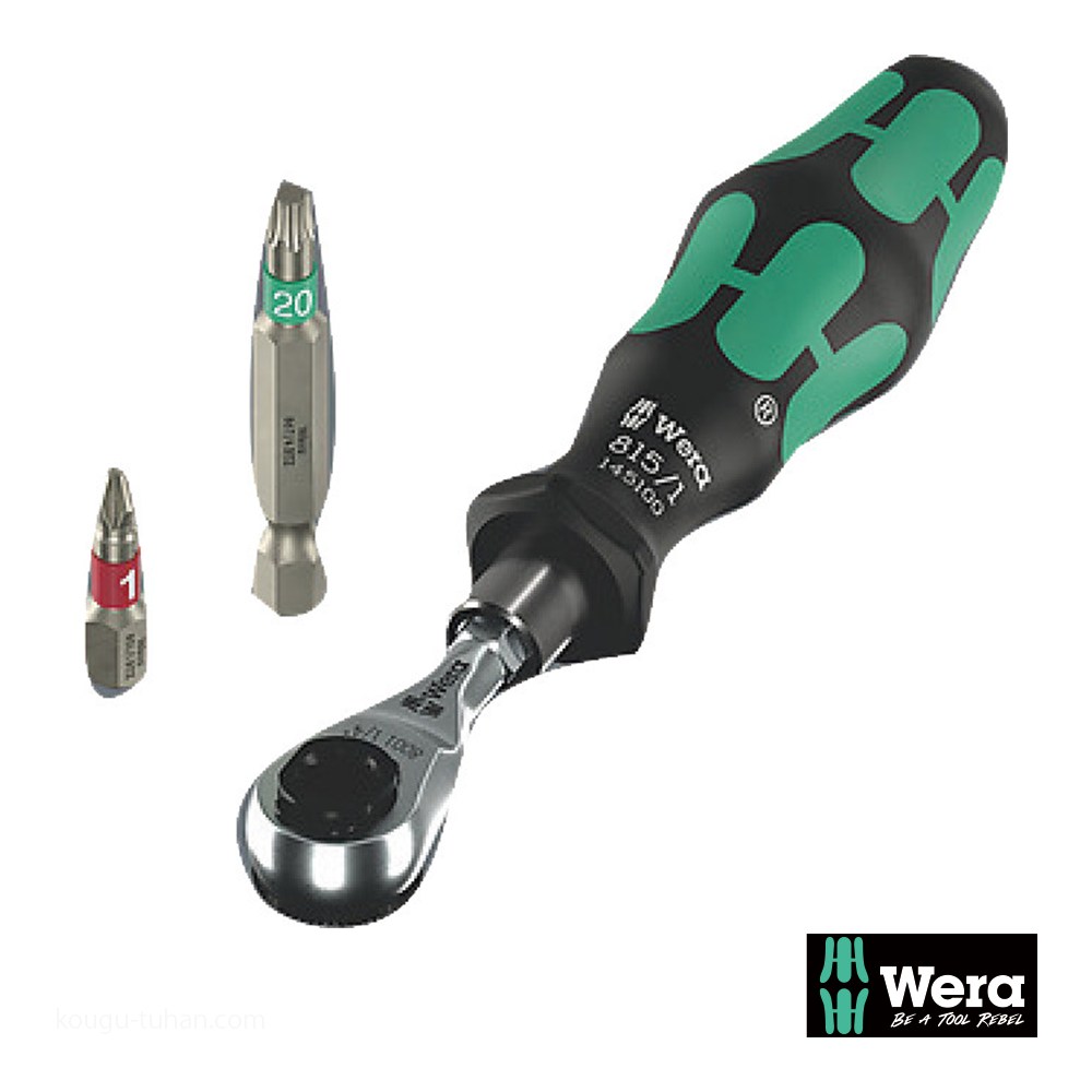 Wera Tool-Check Modular 1 ビットラチェット/ドライバーセット : 工具