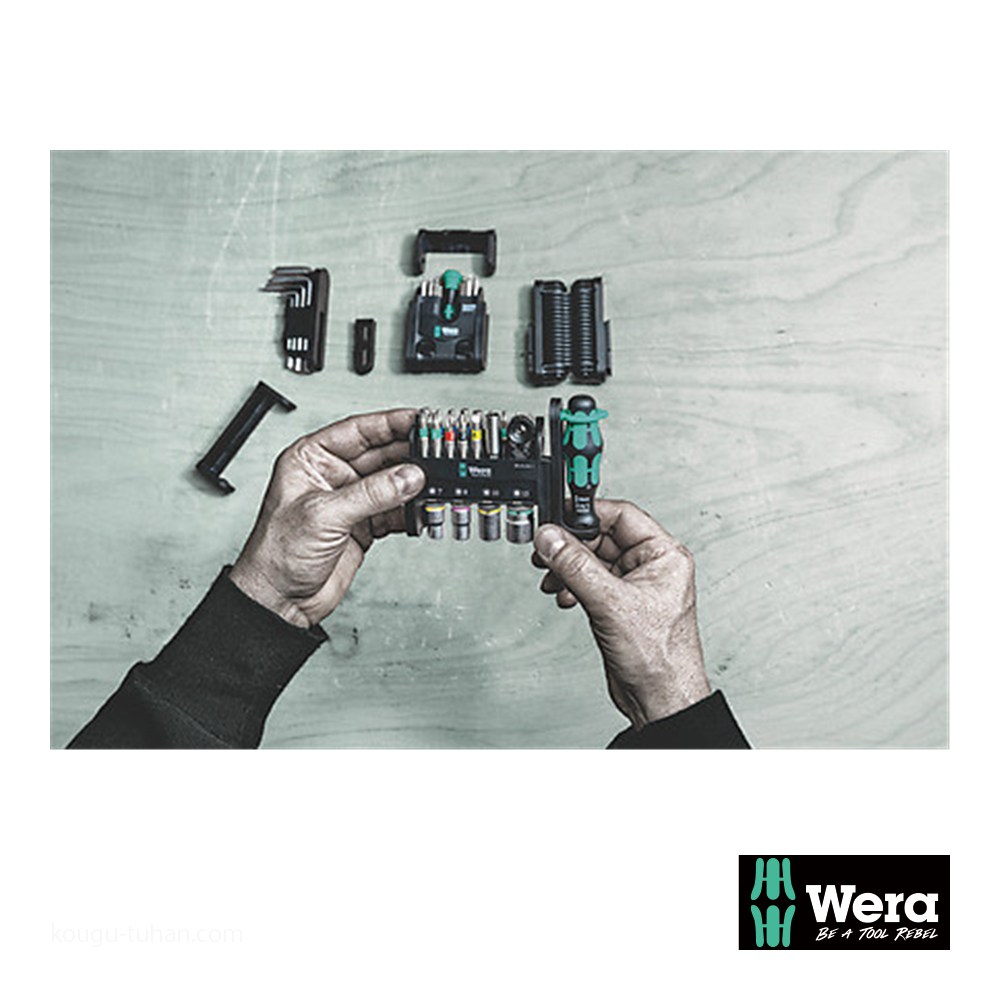 Wera Tool-Check Modular 1 ビットラチェット/ドライバーセット : 工具