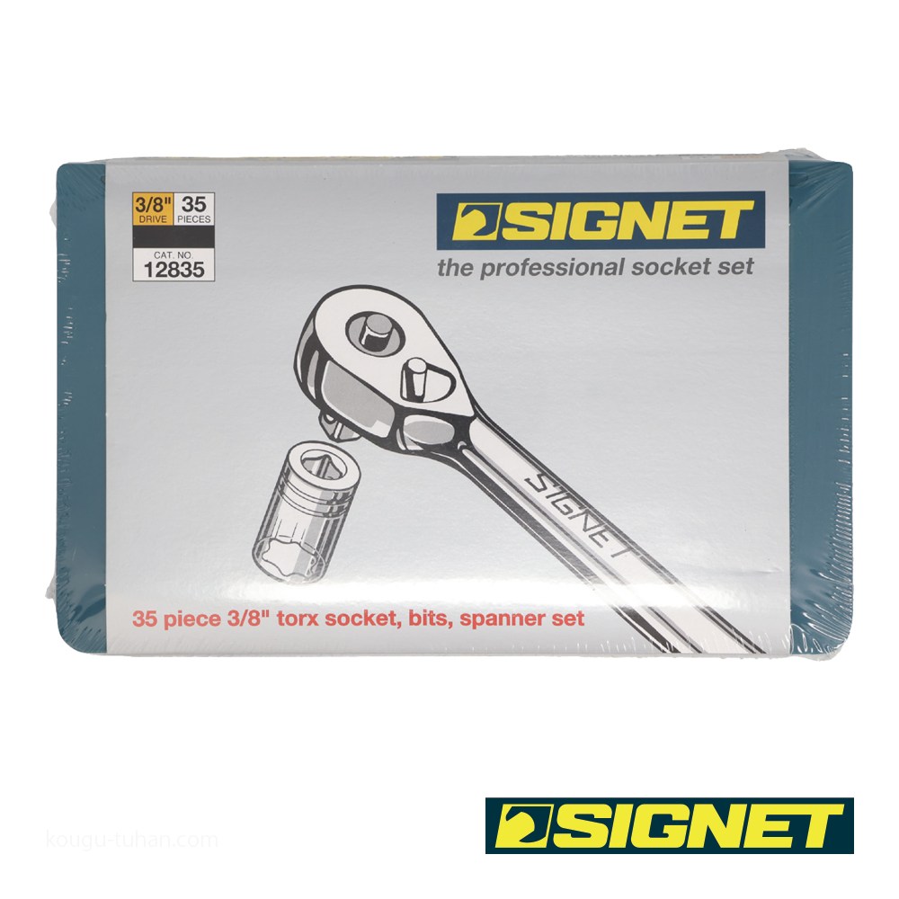 SIGNET 12835 3/8DR ヘクスローブソケットセット : 工具通販 Yahoo!店