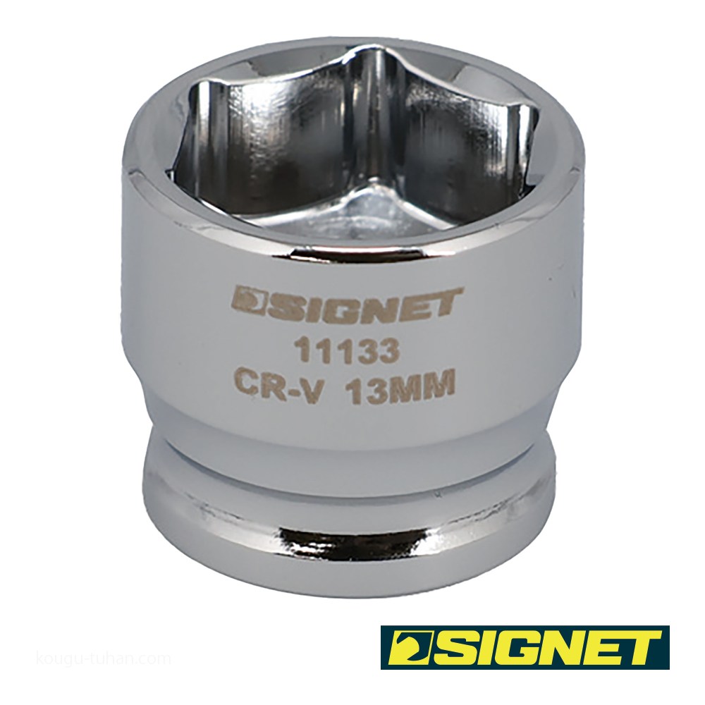 SIGNET 11133 1/4DR 13MM ショートソケット (6角) : 工具通販 Yahoo!店 - 通販 - Yahoo!ショッピング