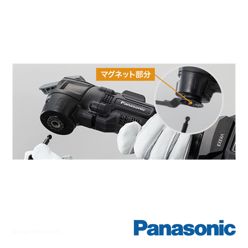 Panasonic（パナソニック） EZ1G31H10D-B 10.8V3.8Ah充電マルチツール