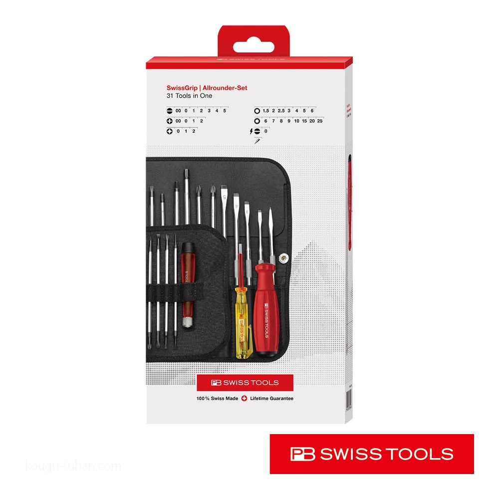 PB SWISS TOOLS 8515 オールラウンダー差替式ドライバーセット
