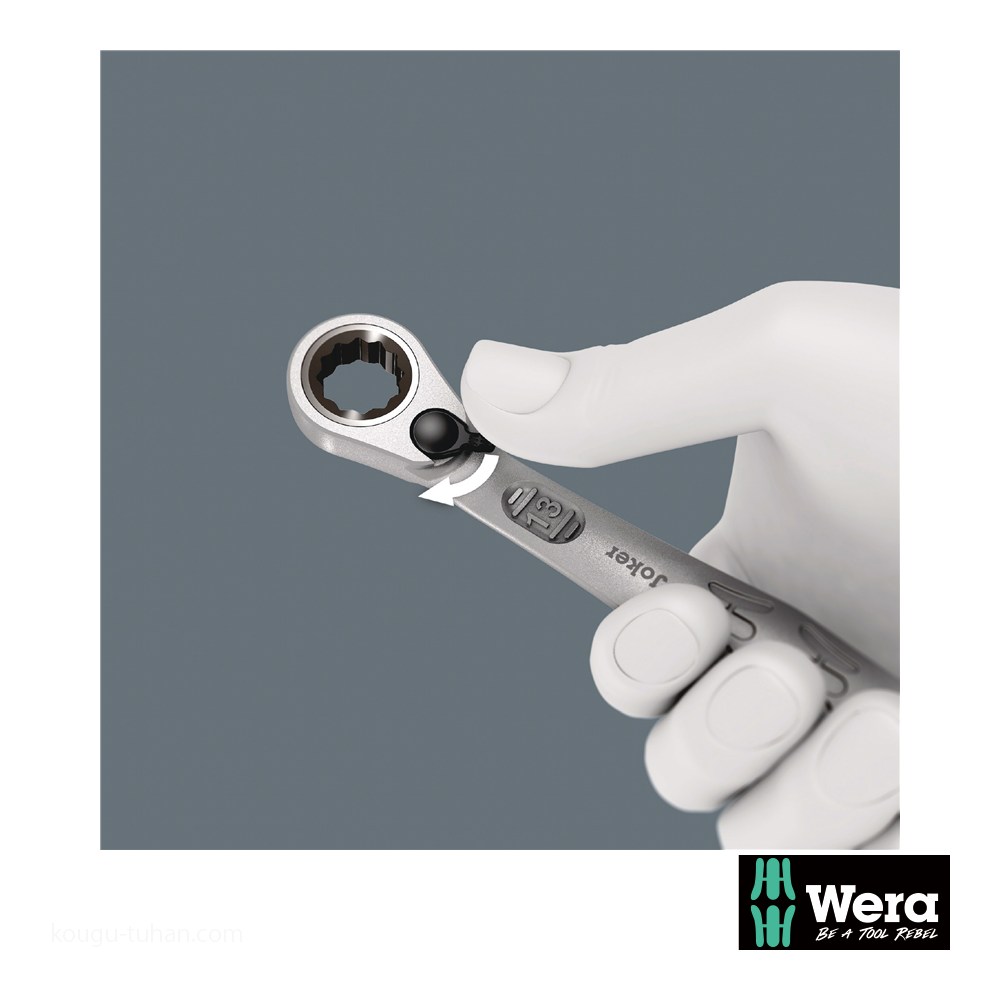 Wera 6001 Joker レバー式ラチェット片口スパナセット(11本組) : 工具 