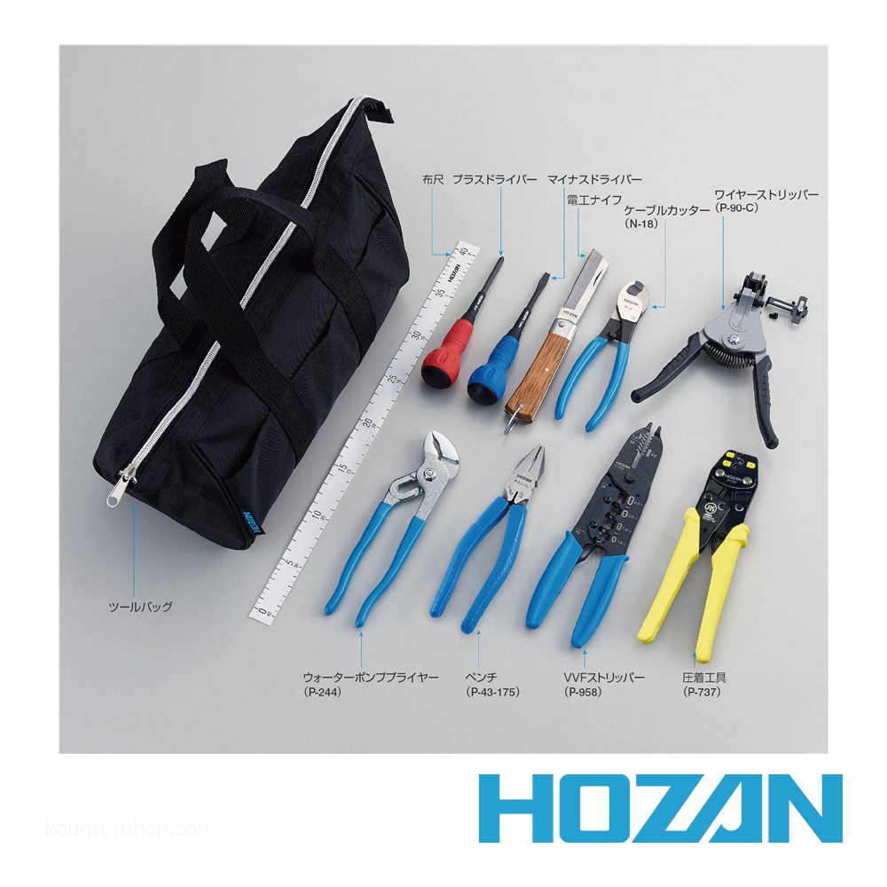 HOZAN DK-11 電気工事士技能試験工具セット : 4962772116074 : 工具