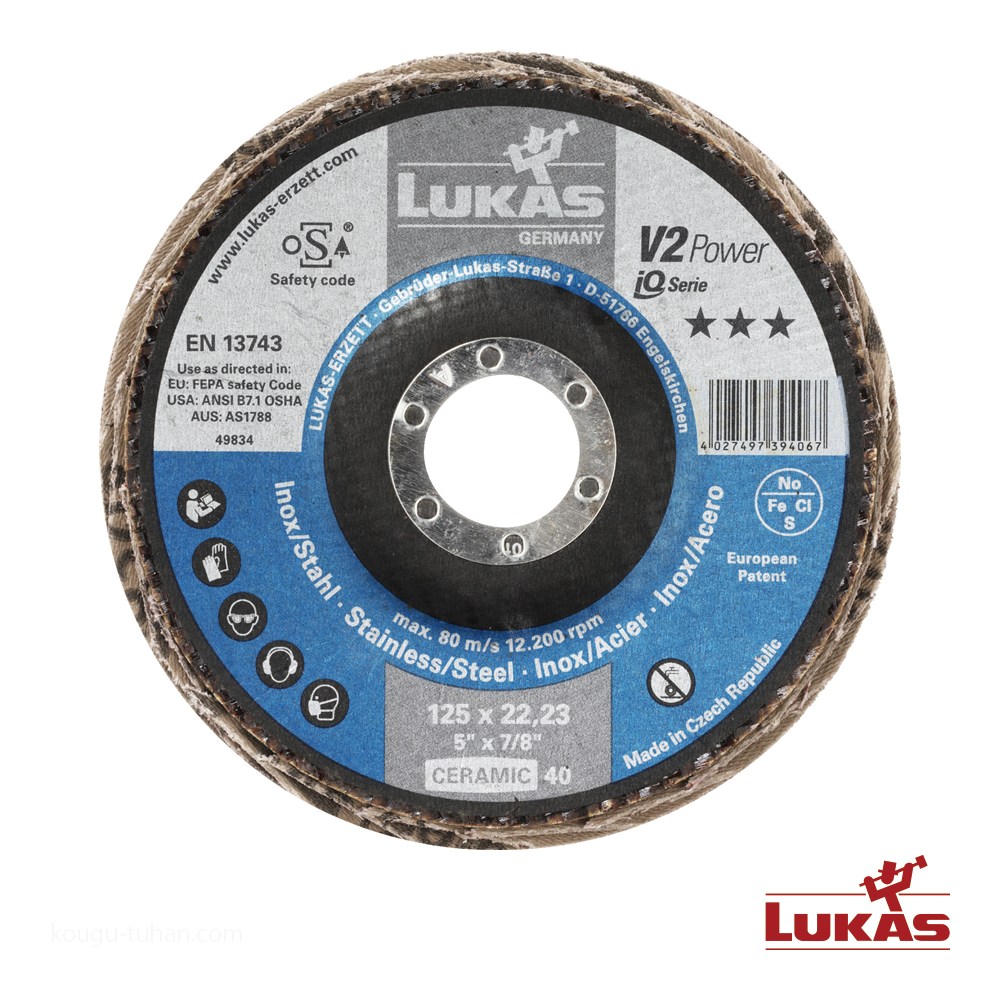LUKAS A27441250601450 #60/125mm フラップディスク【10点セット】