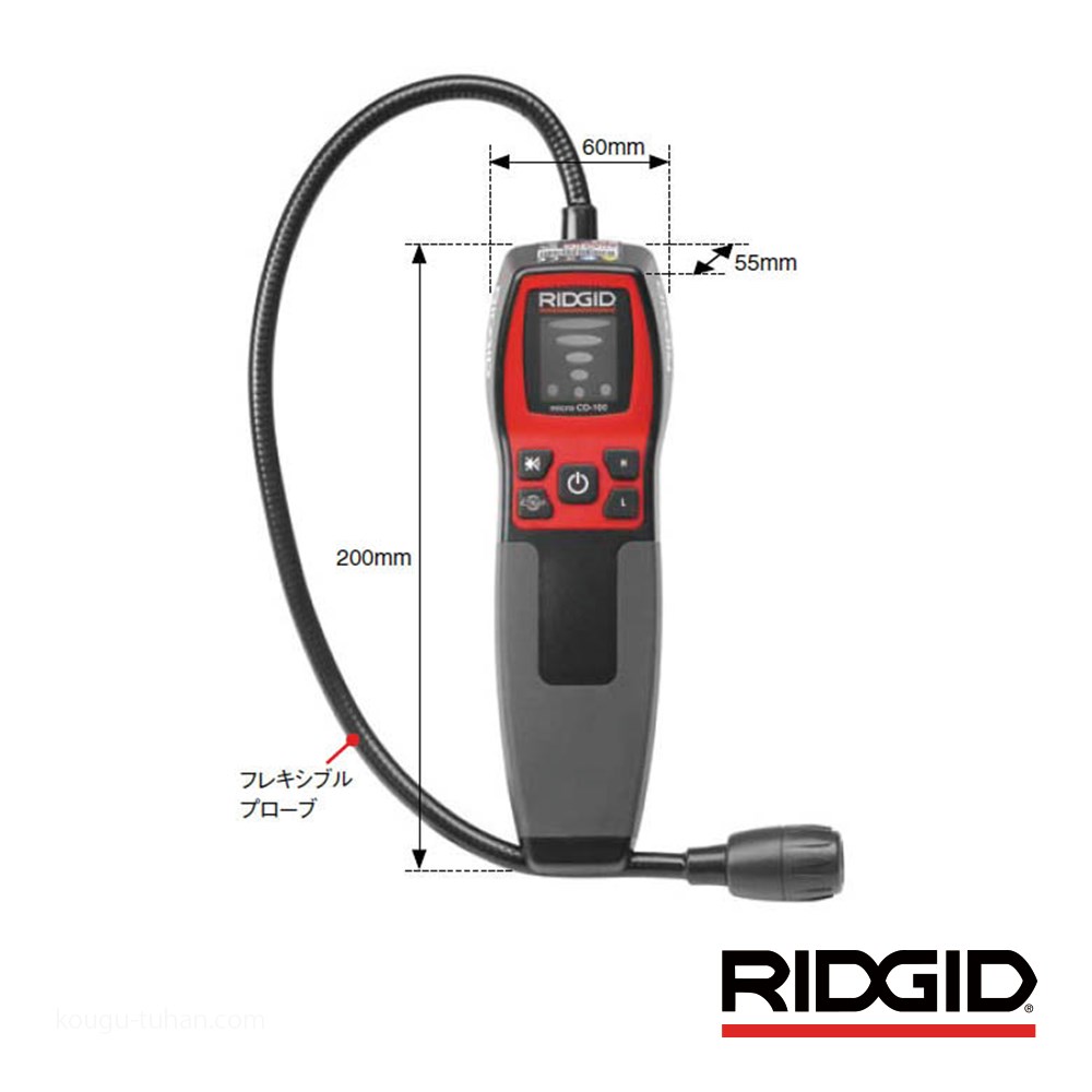 RIDGID 36163 MICRO CD-100 可燃性ガス検知器 : 0095691361639 : 工具