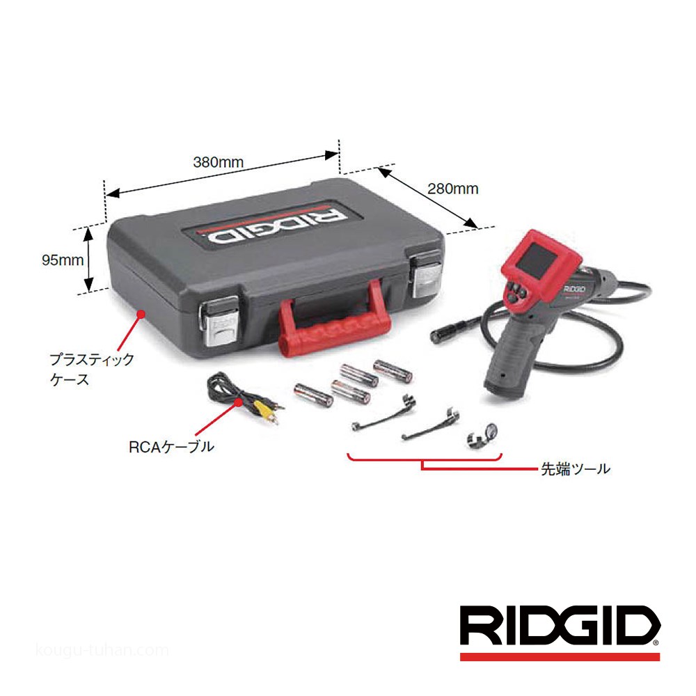 RIDGID 40043 MICRO CA-25 工業用デジタル検査カメラ