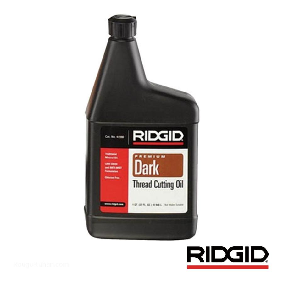 RIDGID 41590 ねじ切りオイル Dark 1Qt(0.94L)