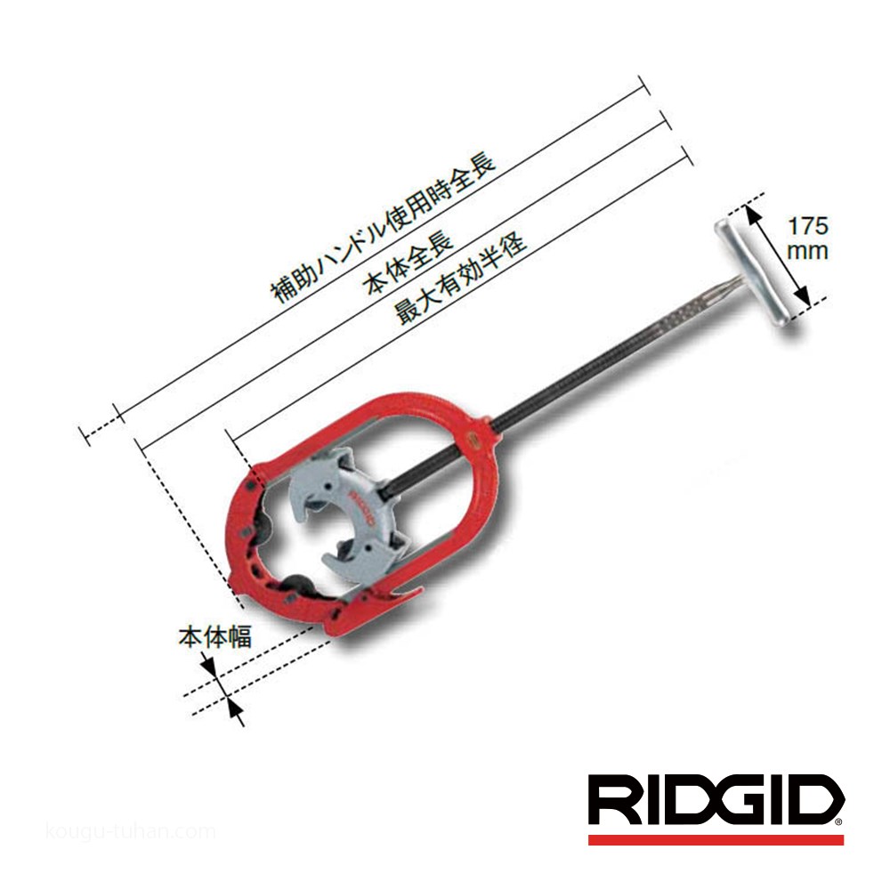 RIDGID 74685 466-CI ヒンジドパイプカッター : 0095691746856 : 工具通販 Yahoo!店 - 通販 -  Yahoo!ショッピング