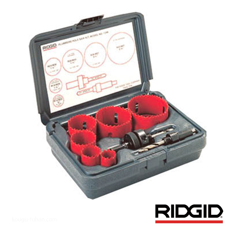 RIDGID 81500 1250 ホールソー キット :0095691815002:工具通販