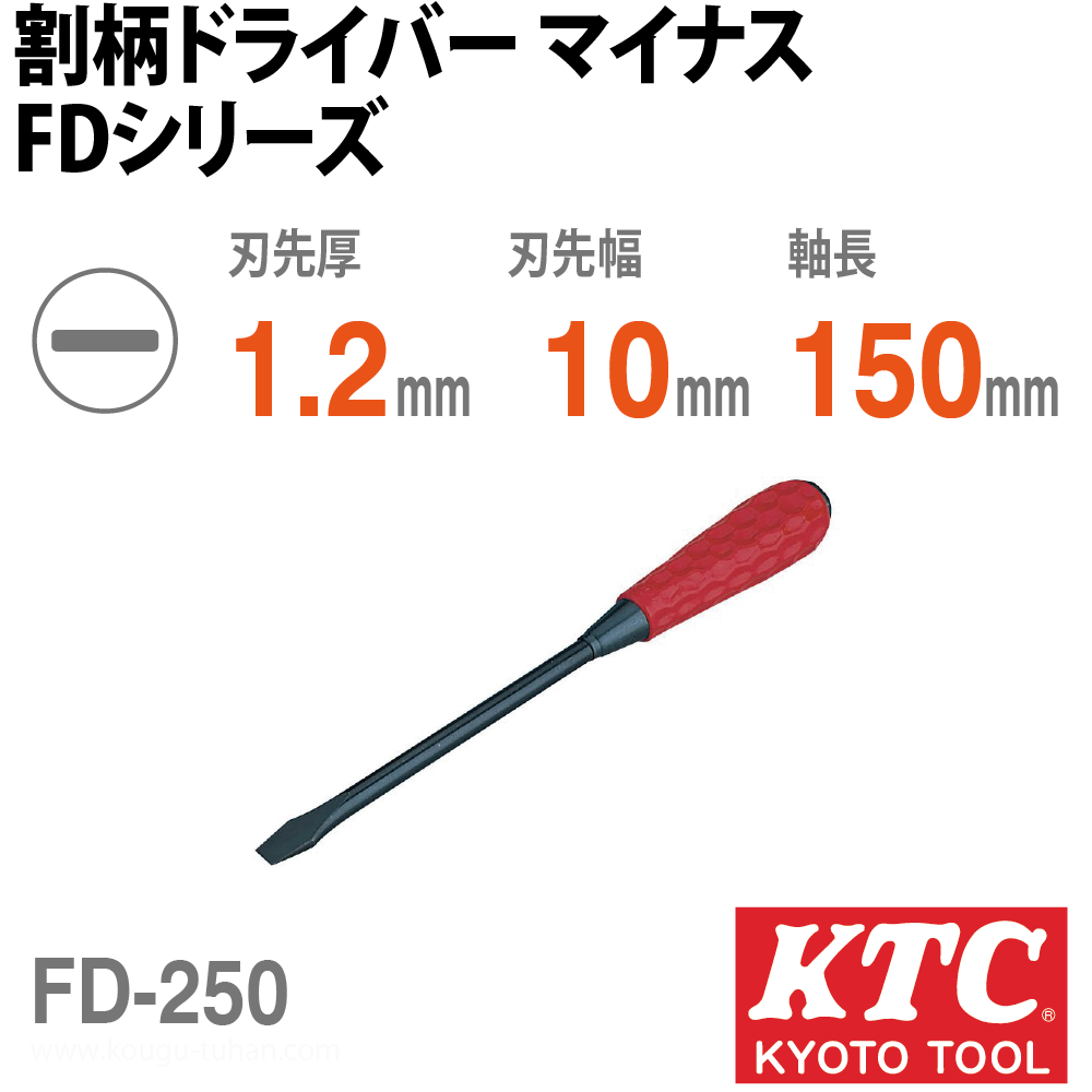 KTC FD-250 hCo }CiX
