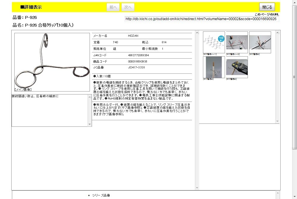 GPのための咬合誘導 | 関崎 和夫 |本 | 通販 | Amazon