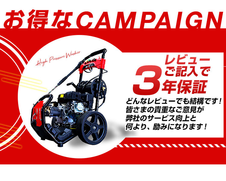 高圧洗浄機 エンジン式 業務用 18MPa 7馬力 送料無料 コードレス 高 