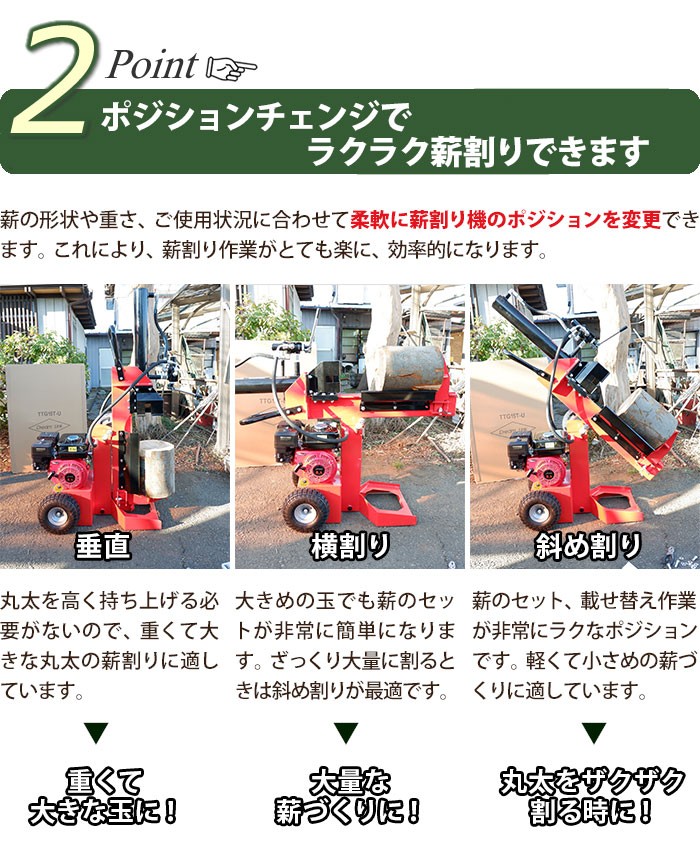 油圧エンジン式15トン薪割り機 強力15t 薪割機 まき割り機 ログスプリッター 薪ストーブ まきストーブ 暖炉 暖炉の薪 ヒノキ 杉  :dlm15-mk:工具市場 ヤフー店 - 通販 - Yahoo!ショッピング