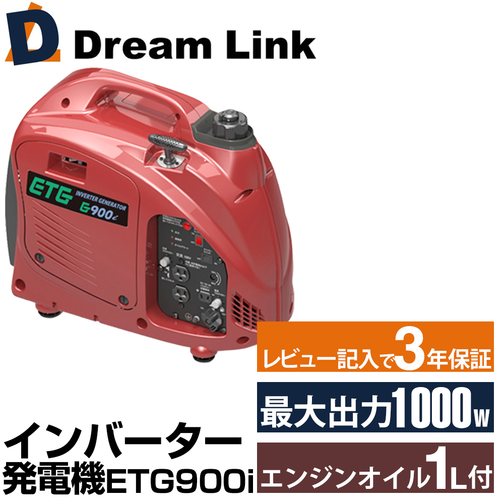 インバーター発電機 正弦波 送料無料 業務用 最大2000Va 2kva 定格