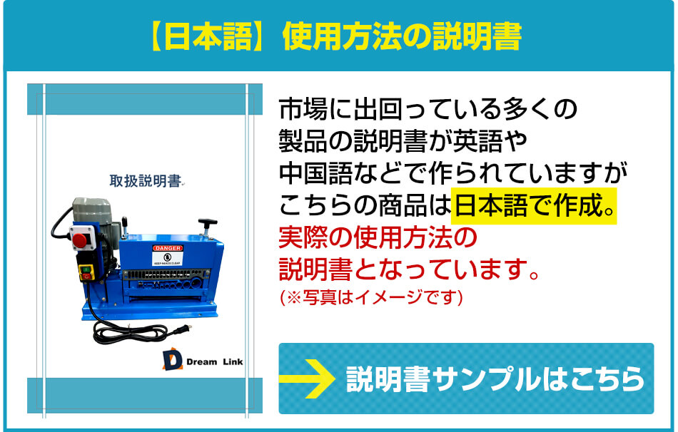 電線皮むき機 電動 剥線機1.5〜38mm対応 - 5