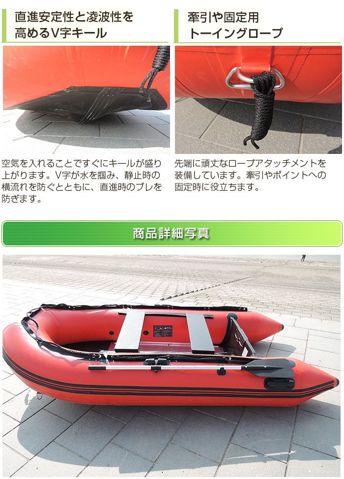 インフレータブルボート 万能 ミドルクラス 高機能装備 DL-B300　最大許容出力10hp　本格的 な ボート釣り に 最適！