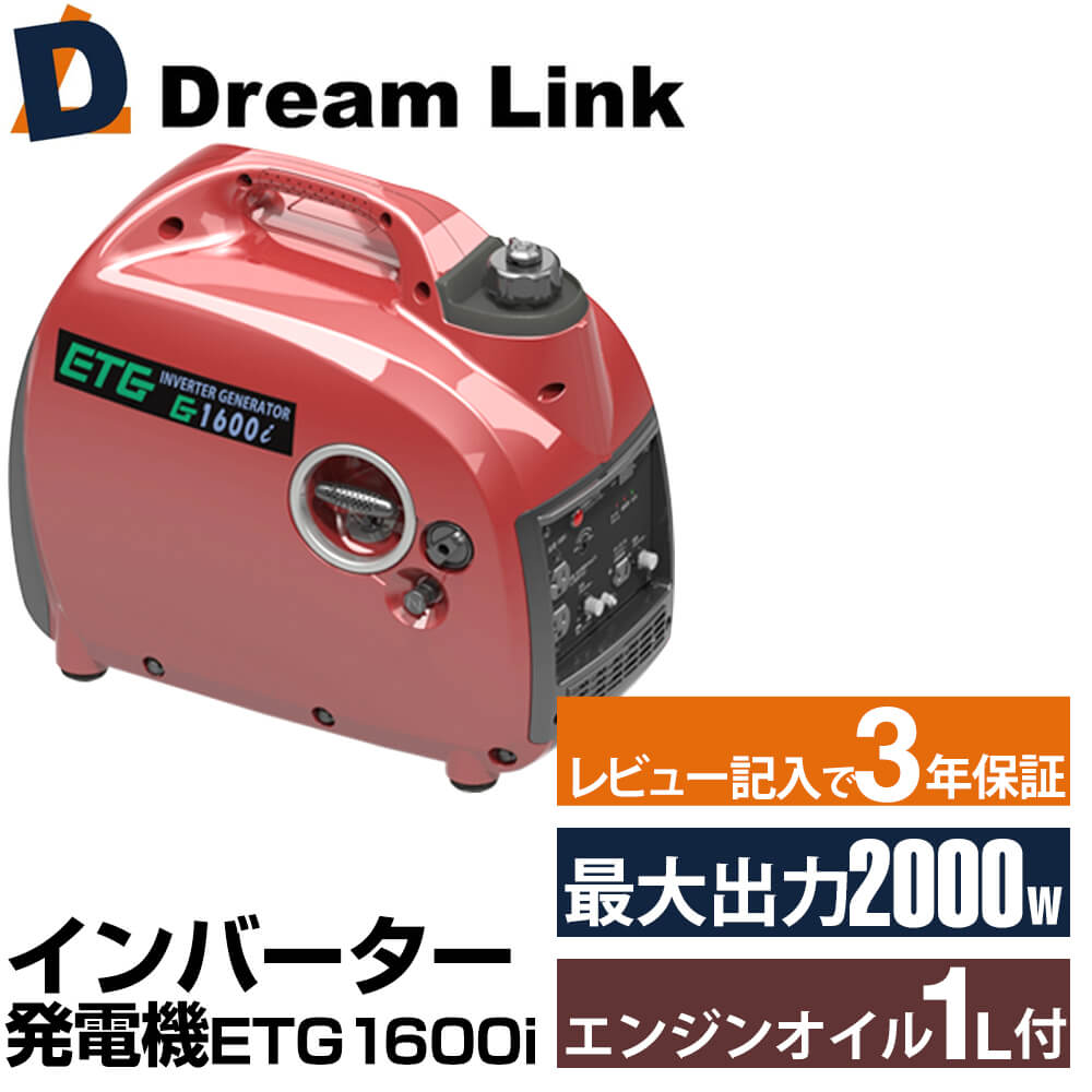 インバーター発電機 正弦波 送料無料 業務用 最大2000Va 2kva