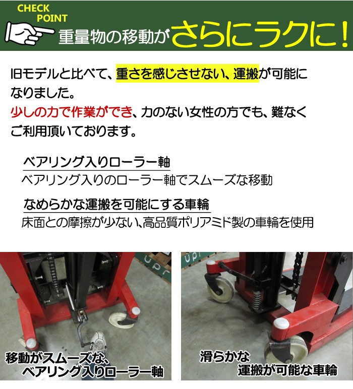 配達可 TASCO/タスコ 100kg 組立式手動リフター TC-100 スカイ