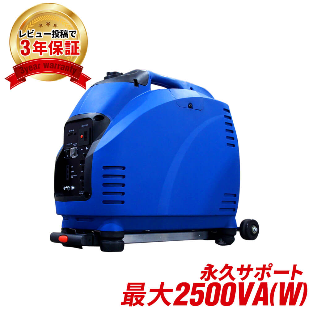 定格2200VA（W）正弦波 インバーター発電機 DL2200LBi 最大出力2500VA(W) 低騒音 PSEマーク取得 日本語説明書  レビュー投稿で3年保証 :B06400300202-0-R:工具市場 ヤフー店 - 通販 - Yahoo!ショッピング