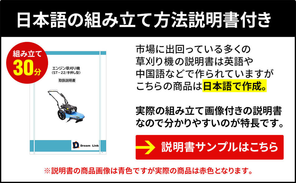 宅送 手押し式エンジン草刈り機 St 22 送料無料 エンジン馬力6 0 手押し式 ハイパワー 草刈り機 メンテナンスフリー 壁際まで刈れる 保証付き 完売 Nooitmeergrasmaaien Be