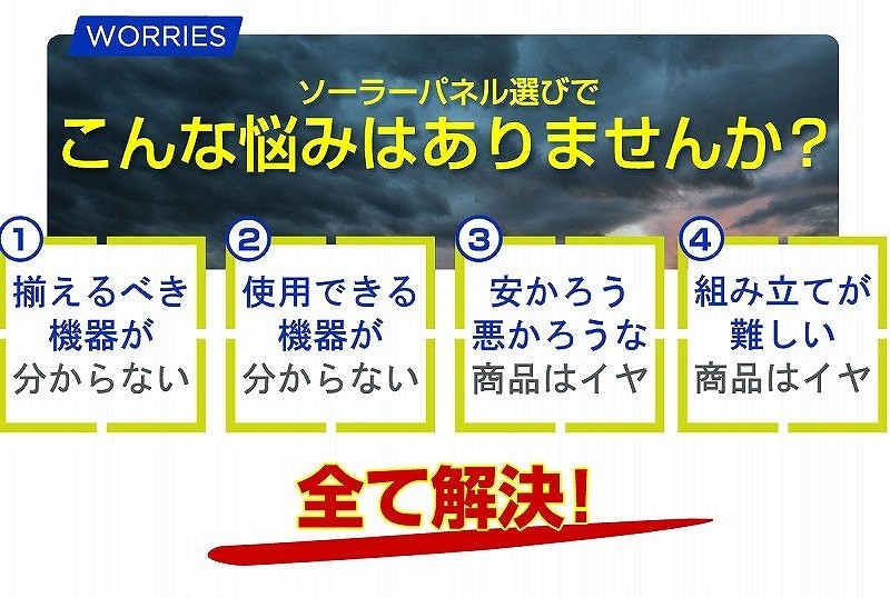 送料無料 ソーラー発電 セット 太陽光発電 セット ソーラーパネル 100w 家庭用 DIY チャージコントローラー バッテリー インバーター ケーブル 付 架台付き :10000101kadai:工具市場 ヤフー店 - 通販 - Yahoo!ショッピング