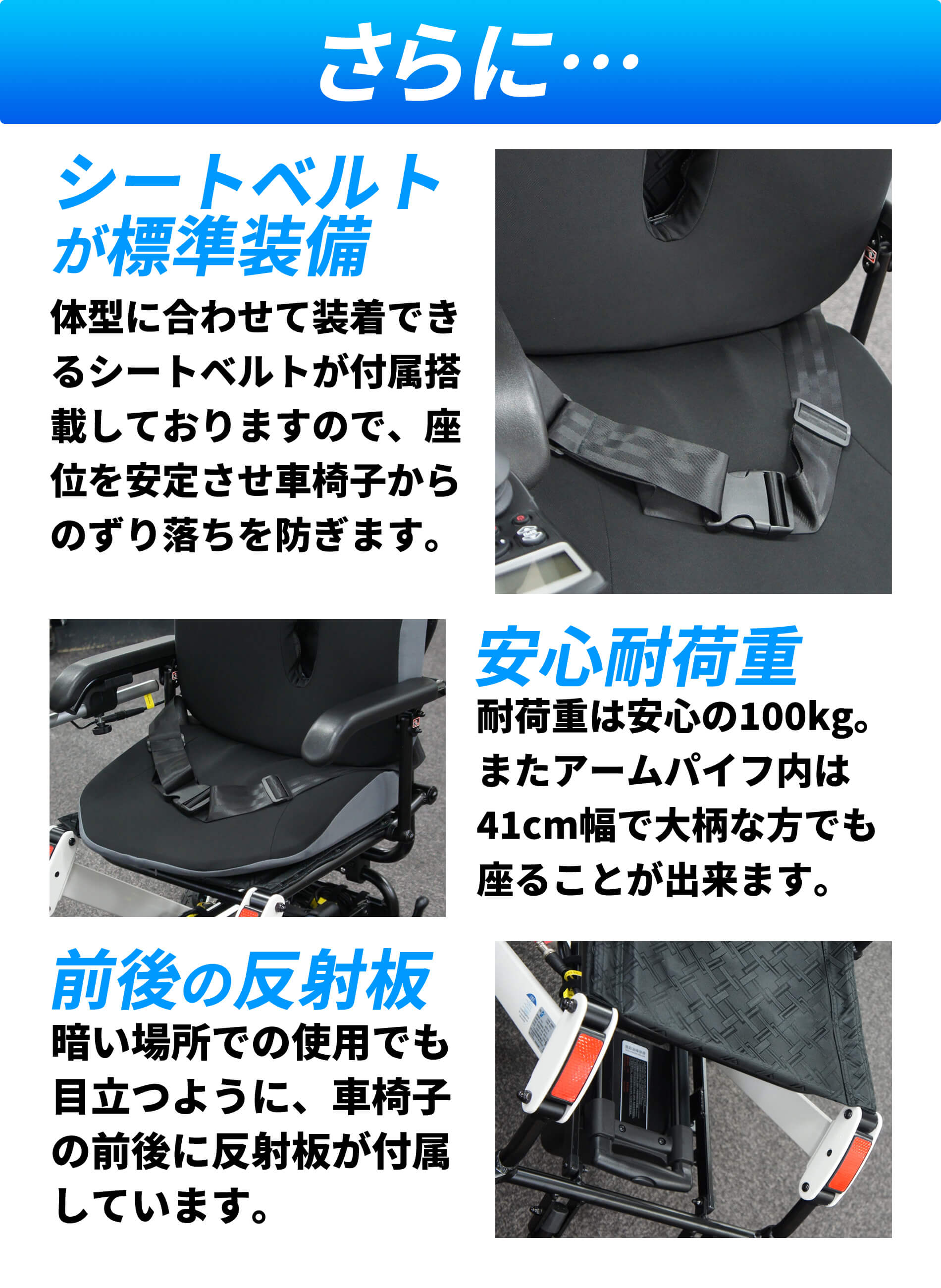 電動車椅子 折りたたみ 軽量 送料無料 車いす 電動 電動車椅子 