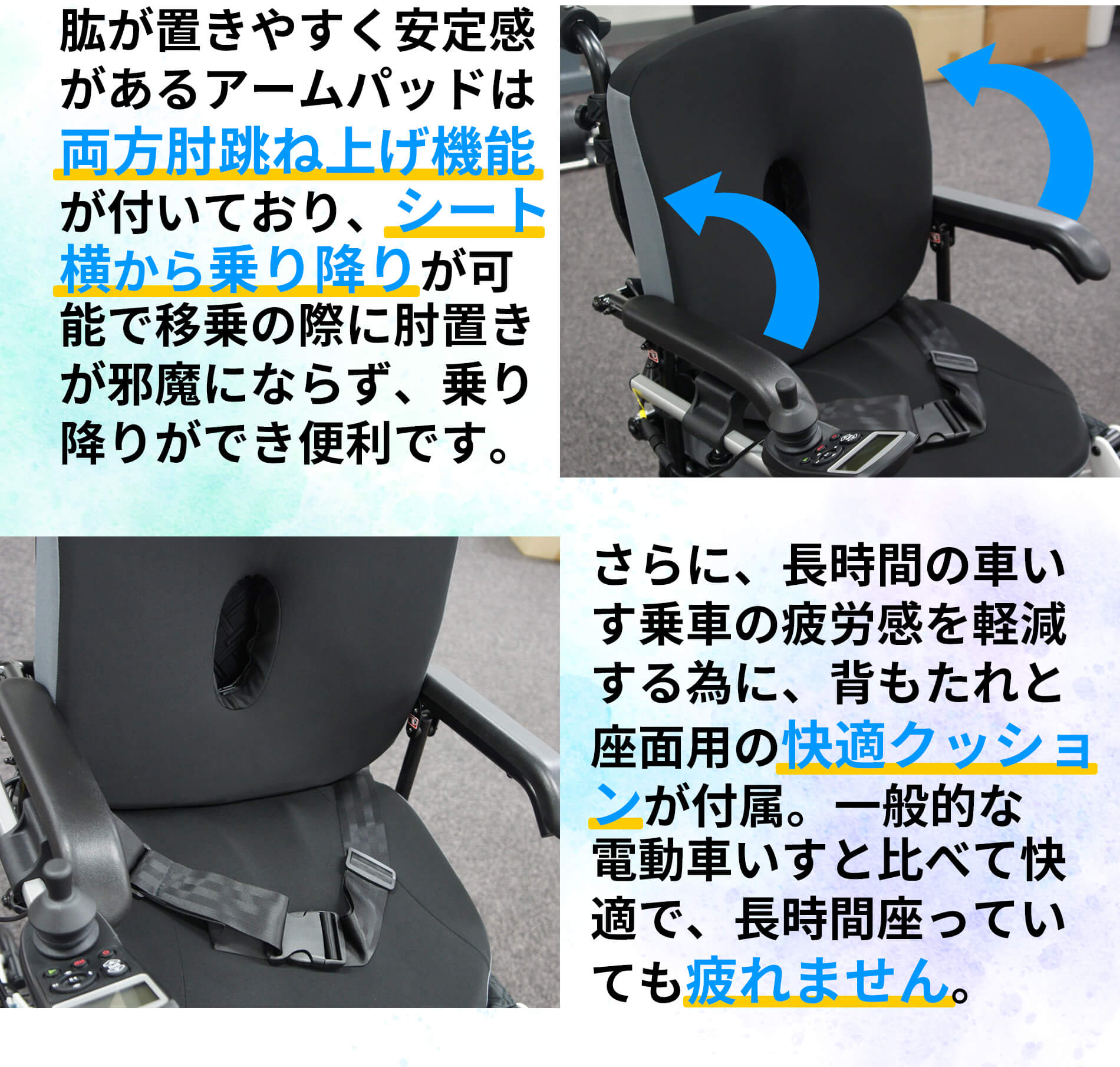 電動車椅子 折りたたみ 軽量 送料無料 車いす 電動 電動車椅子