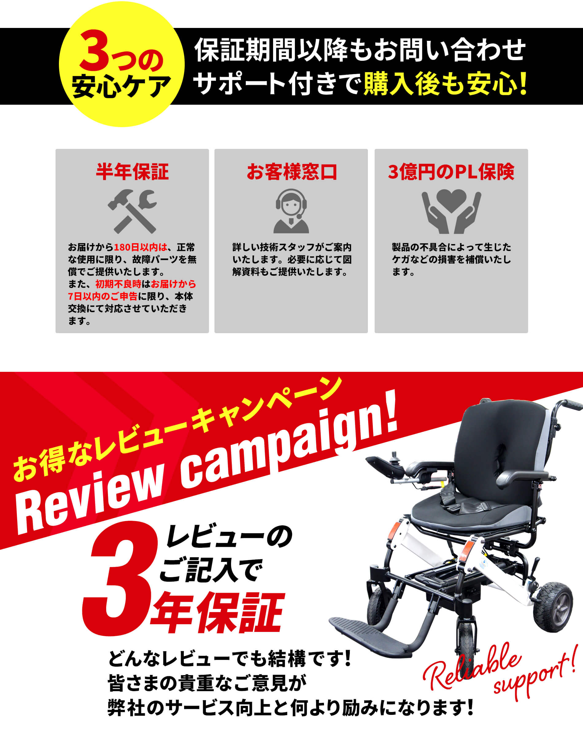 電動車椅子 折りたたみ 軽量 送料無料 車いす 電動 電動車椅子