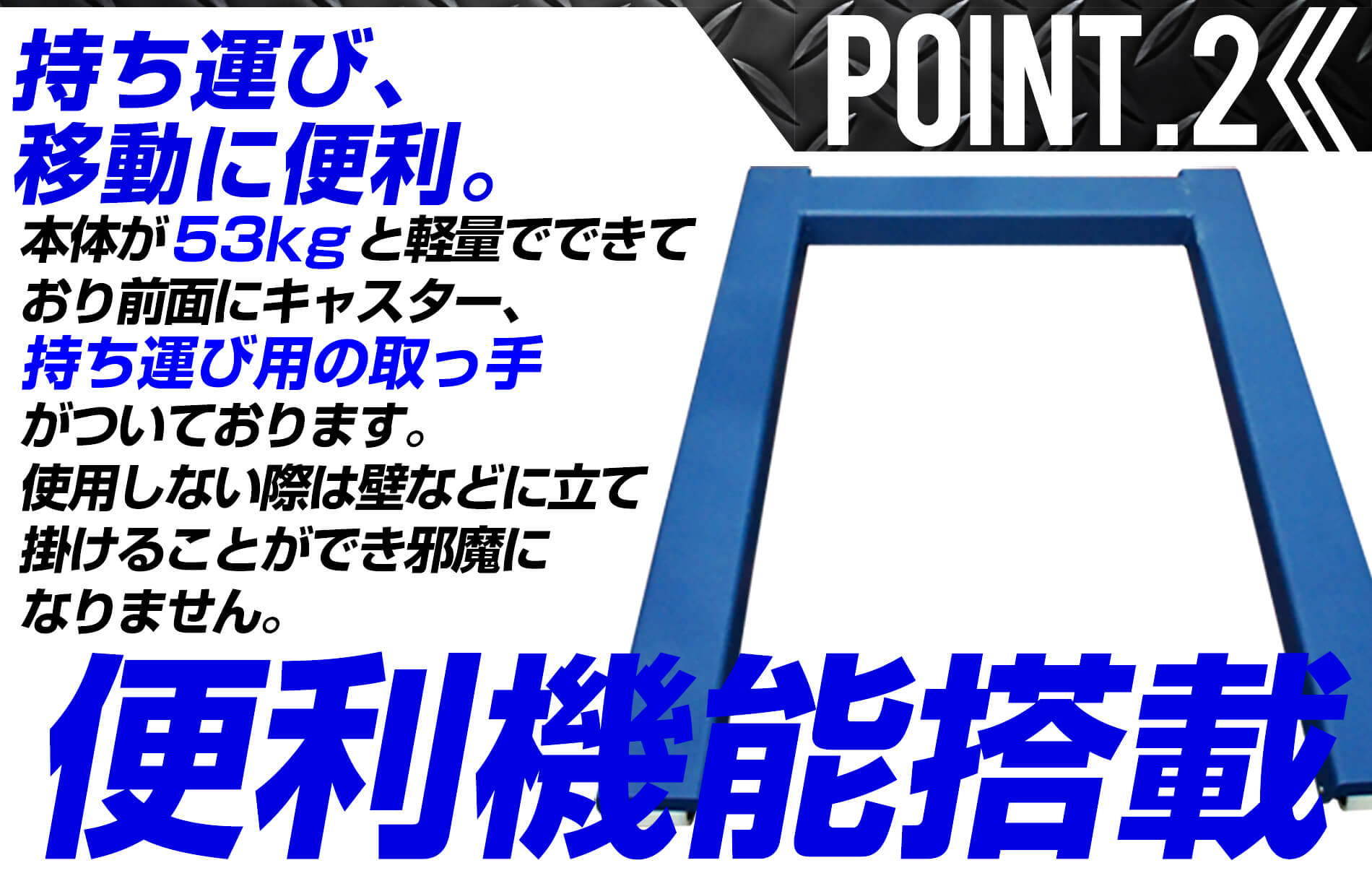 U字はかり スタンド付き3t ３トン 計り 大型 パレットスケール フロア