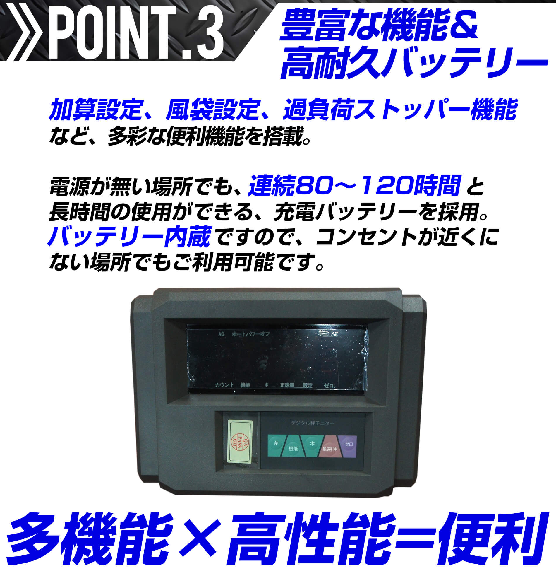 U字はかり スタンド付き3t ３トン 計り 大型 パレットスケール フロア