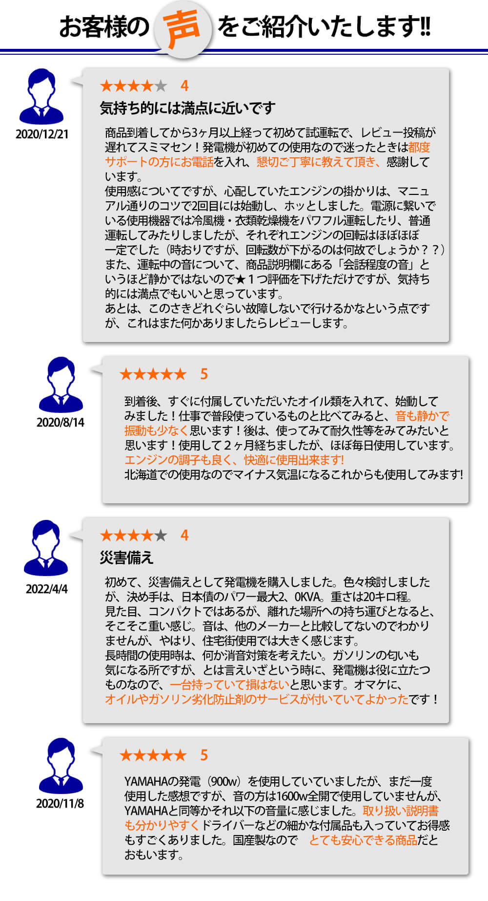 インバーター発電機 正弦波 送料無料 業務用 最大2000Va 2kva 定格1600va 防音 消音 ポータブル発電機 アウトドア 非常用 防災  自家発電 エンジン 保証付