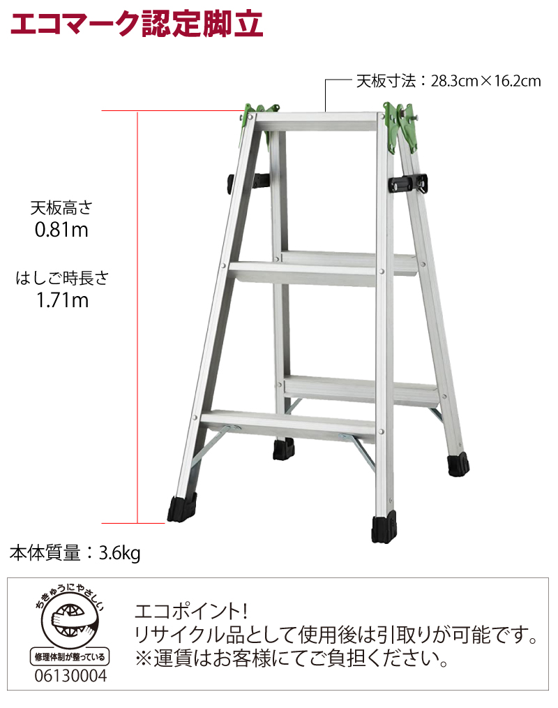 脚立 はしご兼用 3段3尺 ESA2.0-09 ハセガワ 長谷川工業 hasegawawa