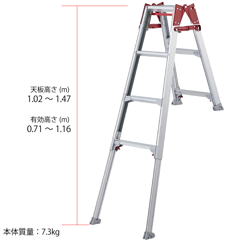 階段用脚立 脚部伸縮はしご兼用脚立 RYE-12c 4段4尺 ワンタッチバー