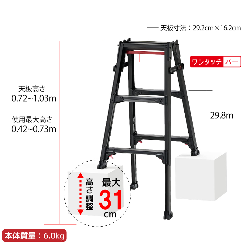 脚立 伸縮脚立 はしご兼用 RYZB-09 3段 3尺 ブラックレーベル ハセガワ